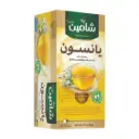 The Syrians Hot Drinks - Anise