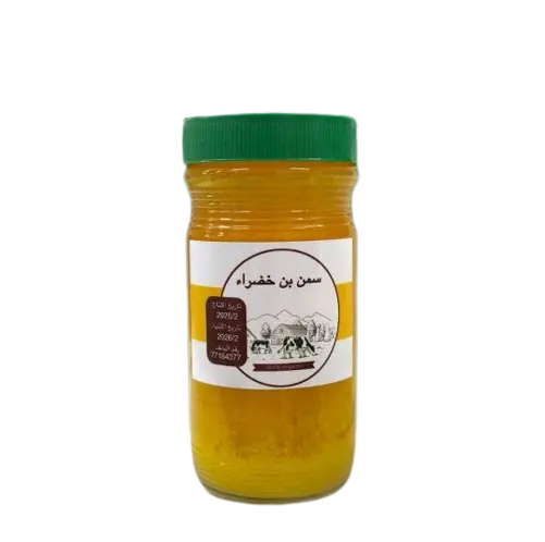 Omani Ghee